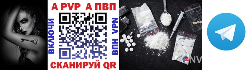 Что такое Солнечногорск Гашиш МАРИХУАНА Alpha PVP MEGA tor Кодеин Мефедрон КОКАИН БУТИРАТ