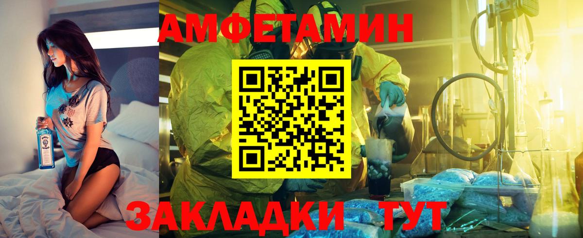 Амфетамин 98%  Солнечногорск 