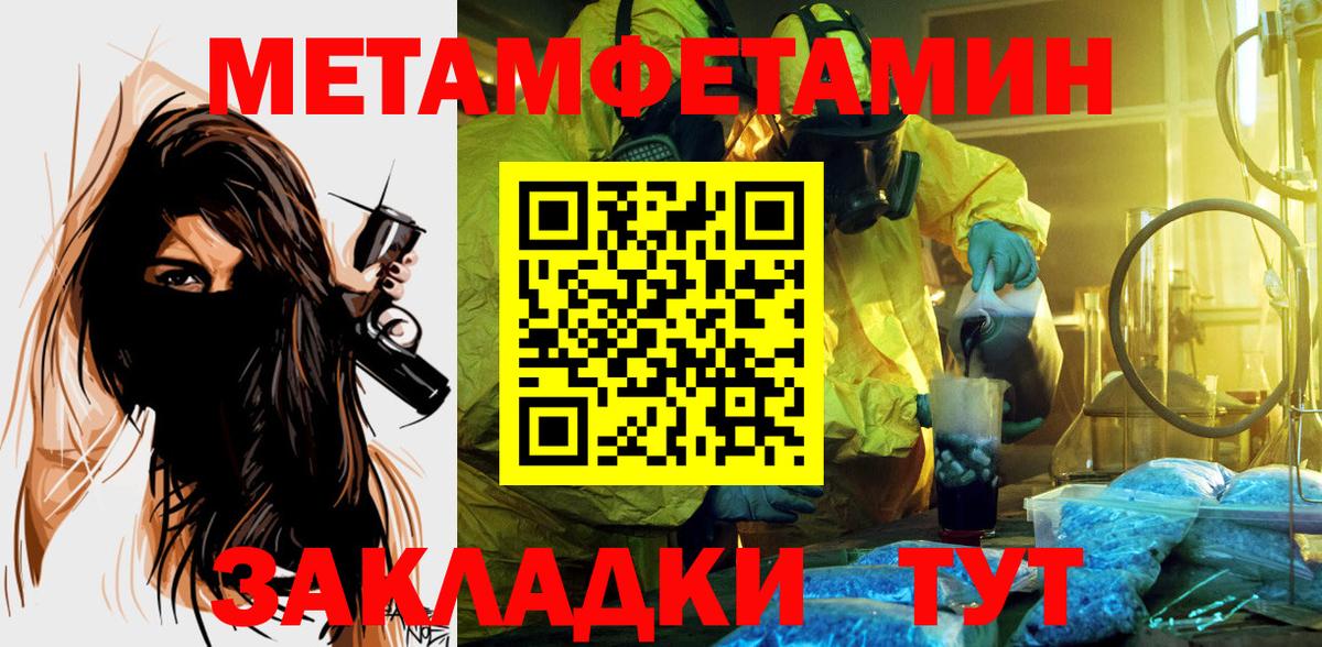 Amphetamine 98% Солнечногорск