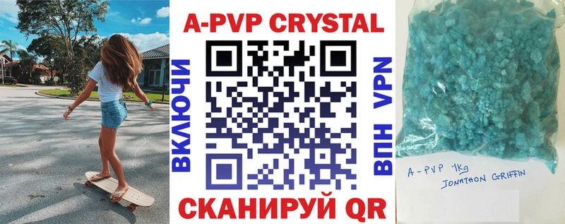A-PVP СК КРИС  Солнечногорск 