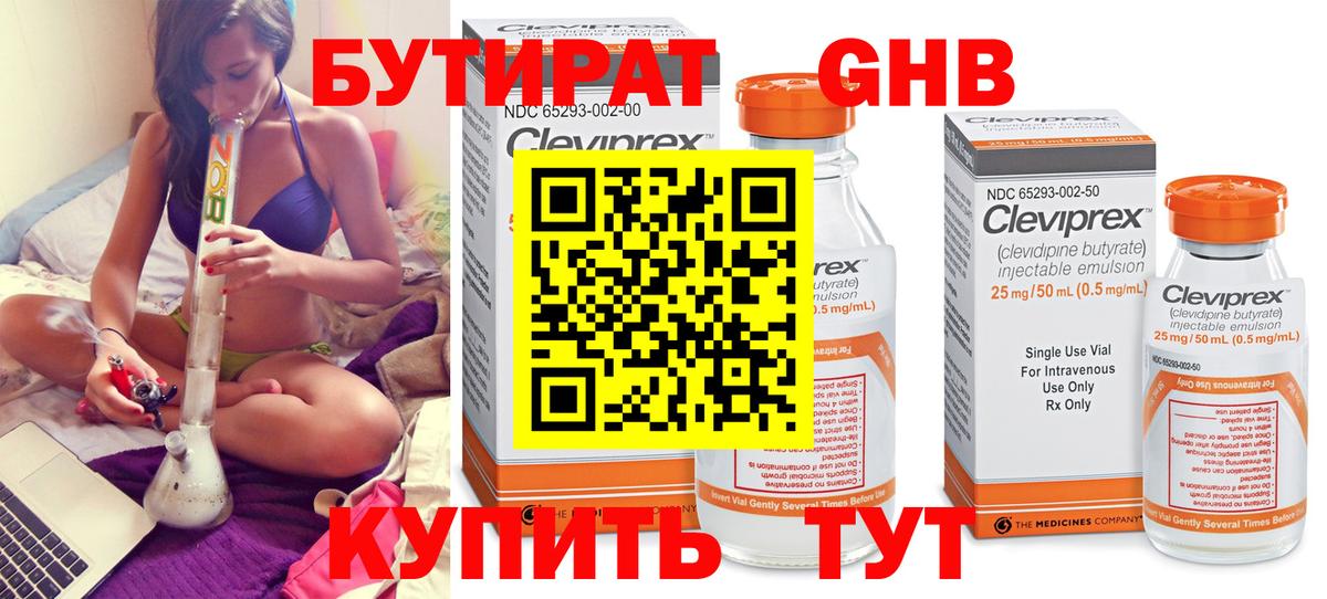 Меф кристаллы  Конопля  Меф кристаллы  Метадон  Лсд 25  ГАШ  Cocaine  Метамфетамин  Солнечногорск  Кокаин  Alpha PVP СОЛЬ  