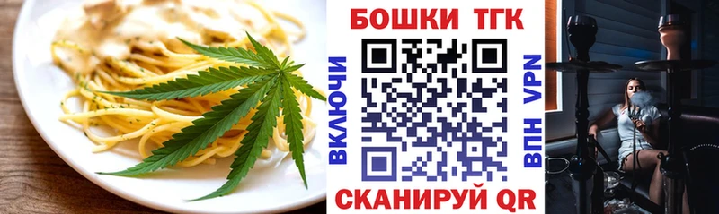 Печенье с ТГК конопля  Солнечногорск 