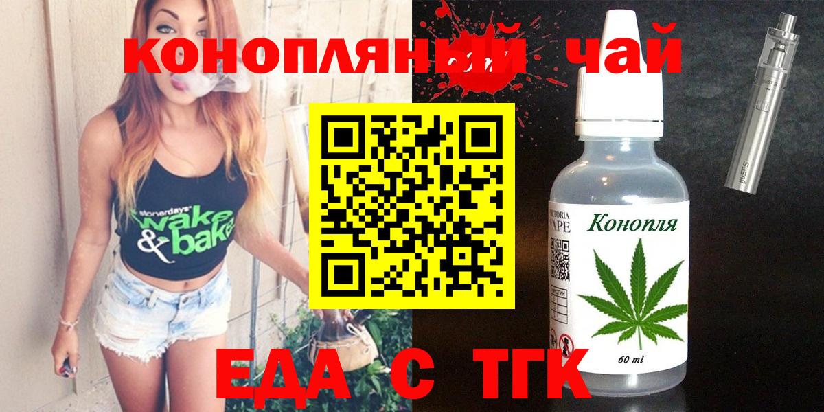 Canna-Cookies марихуана  Вход с VPN  Солнечногорск 