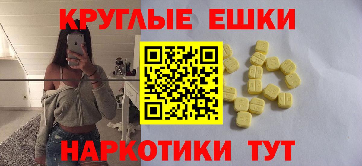 дарнет шоп  кракен рабочий сайт  Ecstasy диски  Ecstasy 99%  Солнечногорск 
