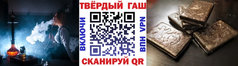 цены   Солнечногорск  блэк спрут ТОР  ГАШ ice o lator 