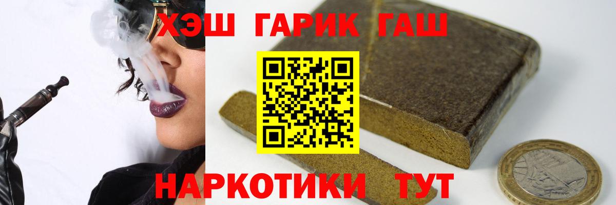Гашиш AMNESIA HAZE Солнечногорск