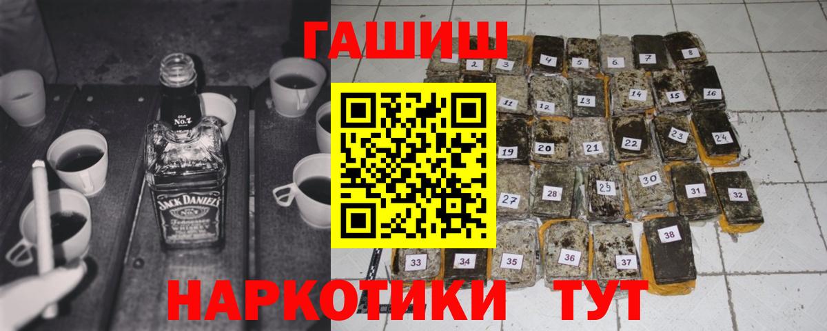 ГАШ Ice-O-Lator  Вход с VPN  Солнечногорск  Гашиш Cannabis 