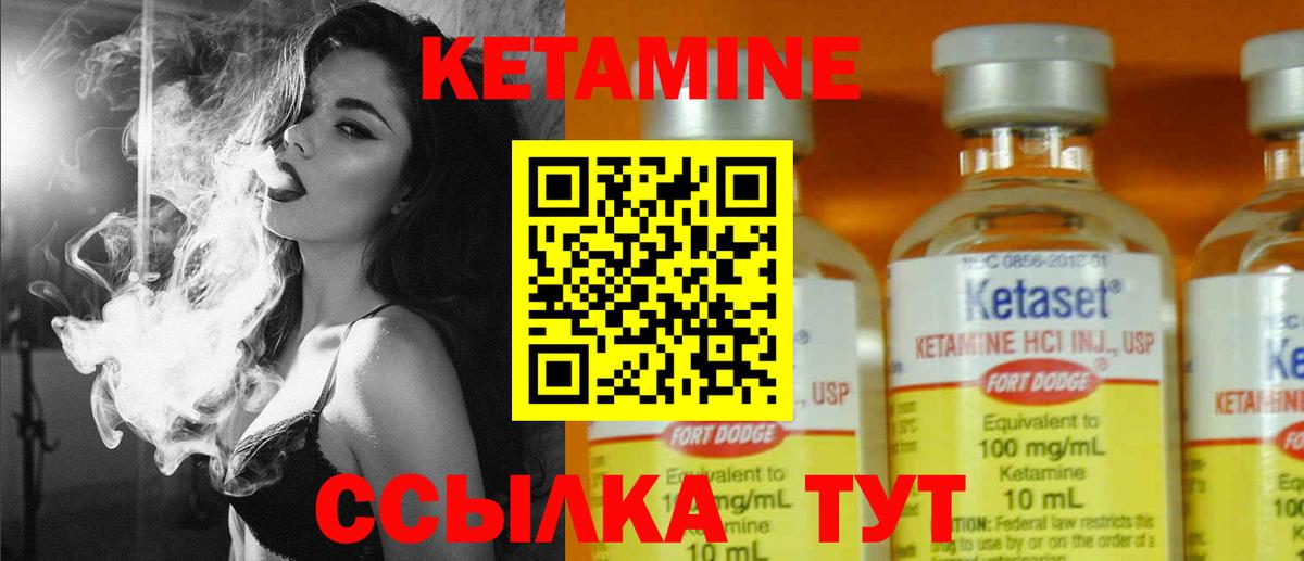 Кетамин ketamine  Солнечногорск  КЕТАМИН VHQ 