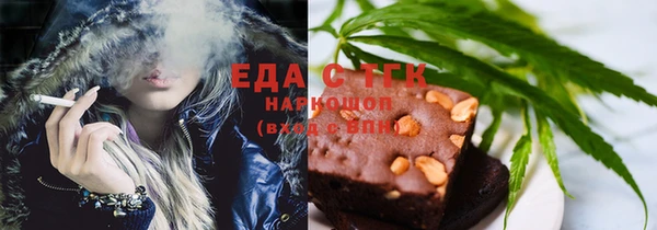 гашишное масло Наволоки