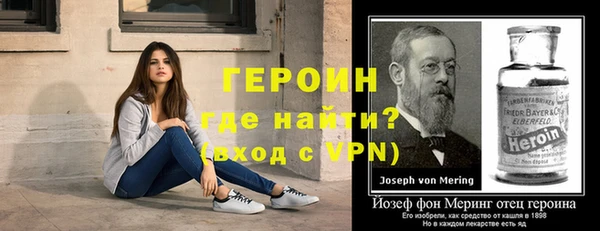 бутират Зеленодольск