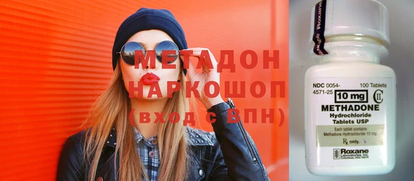 бутират Зеленодольск