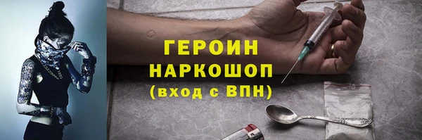 бутират Зеленодольск