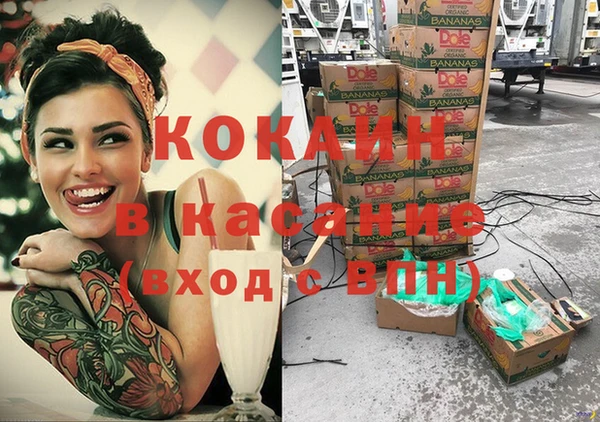 кокаин перу Зерноград