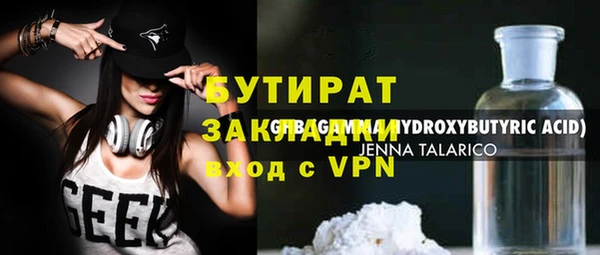 mix Зеленокумск