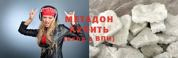 бутират Зеленодольск
