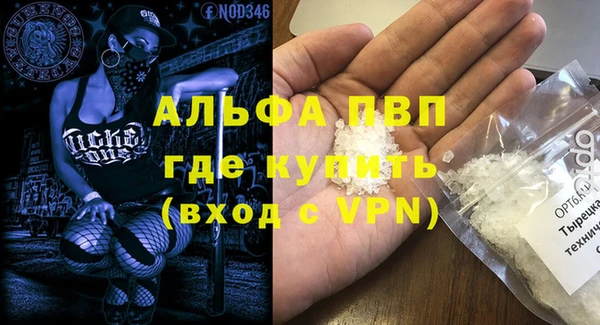 кокаин перу Зерноград