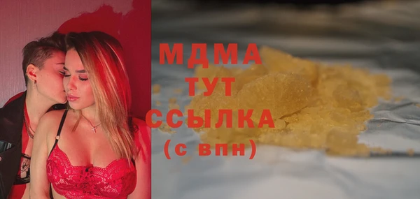 mix Зеленокумск