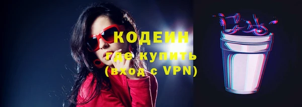 бутират Зеленодольск
