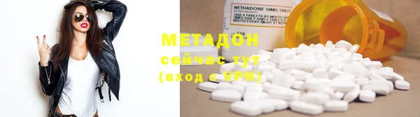 бутират Зеленодольск