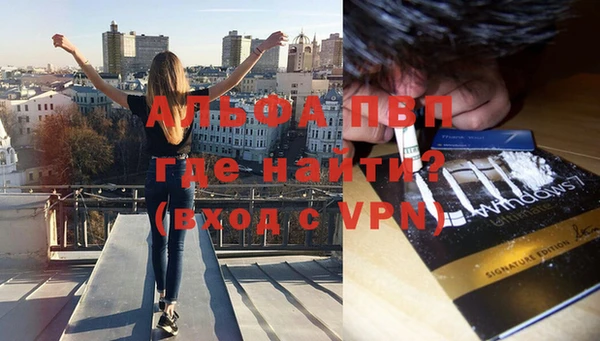 кокаин перу Зерноград