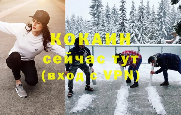 mix Зеленокумск