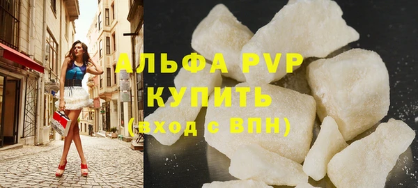 кокаин перу Зерноград