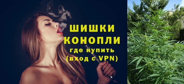 бутират Зеленодольск