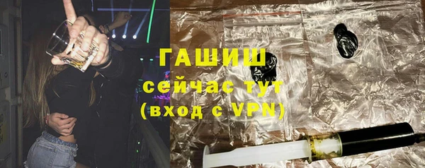 Альфа ПВП Шали