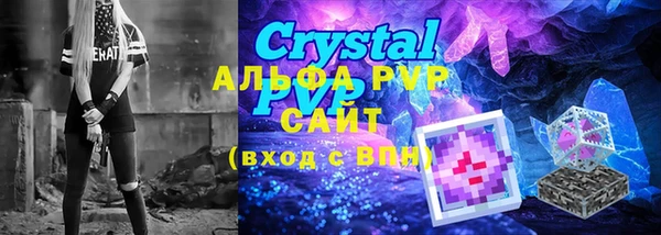 бутират Зеленодольск