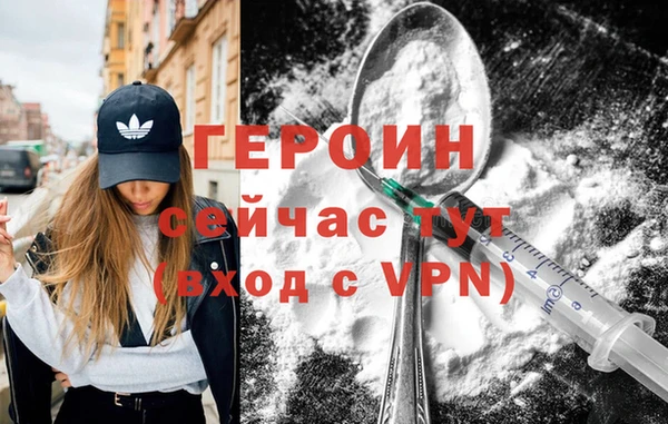 кокаин перу Зерноград