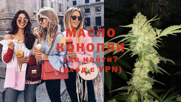 бутират Зеленодольск