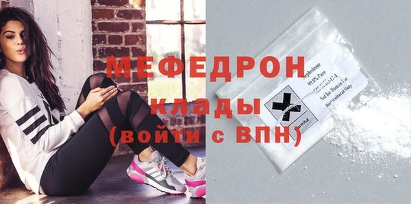 бутират Зеленодольск