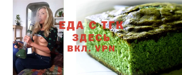 mix Зеленокумск