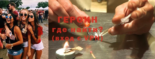 бутират Зеленодольск
