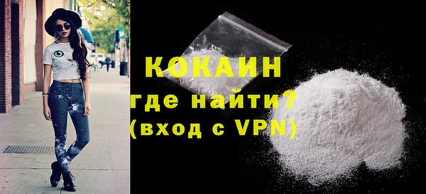 кокаин перу Зерноград