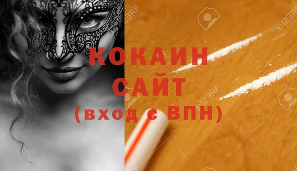 mix Зеленокумск