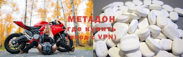 бутират Зеленодольск