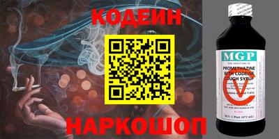 меф VHQ Краснокаменск