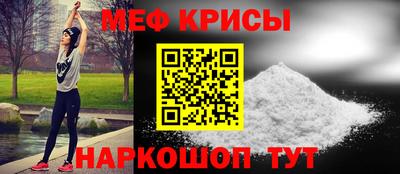метадон Краснознаменск