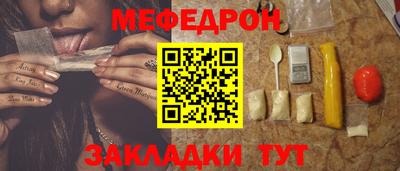 крисы Аргун