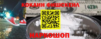 метадон Краснознаменск