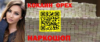 мяу мяу кристалл Краснодар
