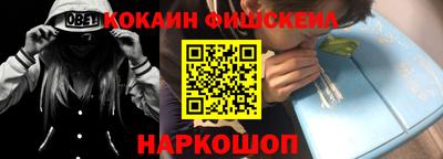 мяу мяу кристалл Краснодар