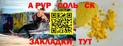метадон Краснознаменск