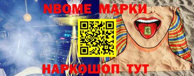 марки lsd Малоярославец