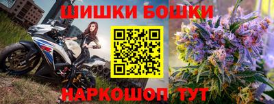 мяу мяу кристалл Краснодар