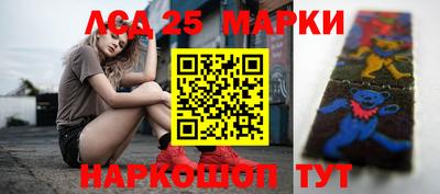мяу мяу кристалл Краснодар