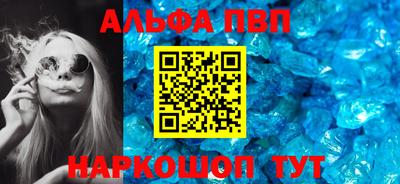 мяу мяу кристалл Краснодар