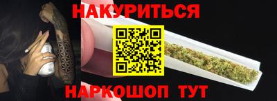 мяу мяу кристалл Краснодар
