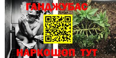мяу мяу кристалл Краснодар